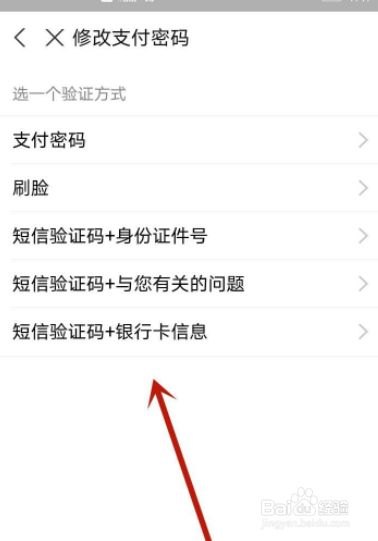 钱包支付密码已锁定怎么重置_tp钱包交易密码忘了_tp钱包忘记支付密码