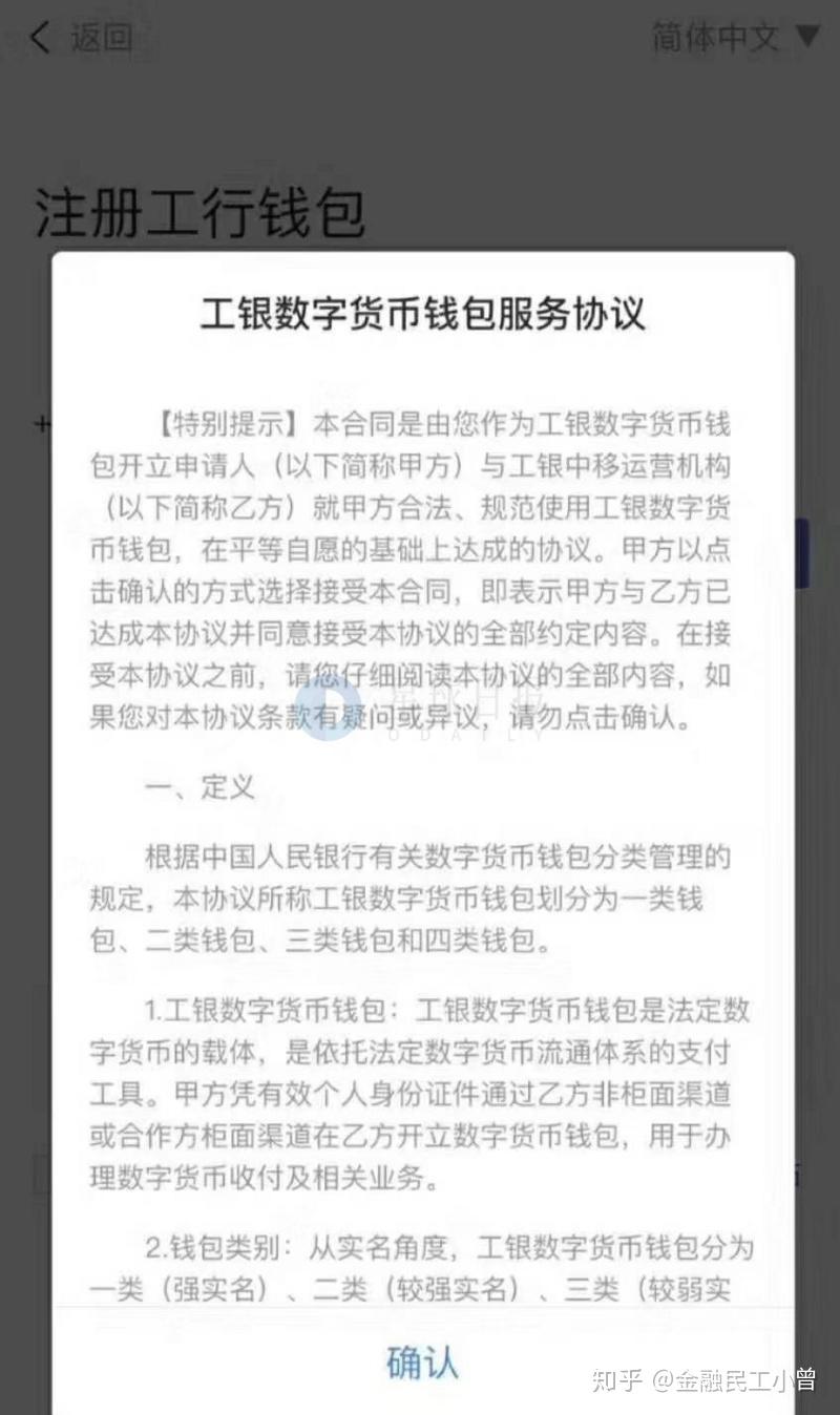 钱包里面的币可以买卖吗_钱包卖币_tp钱包发币违法吗