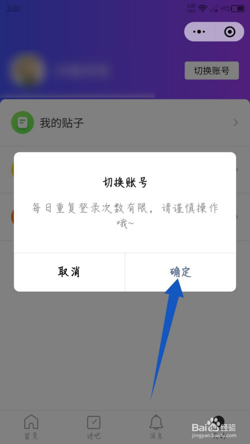 tp钱包怎么切换账号_tp钱包切换账号_tp钱包换手机登录