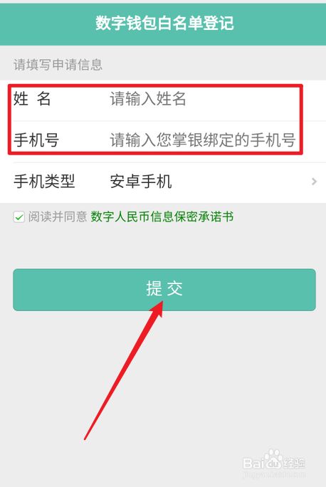 tp钱包怎么切换账号_tp钱包换手机登录_tp钱包切换账号