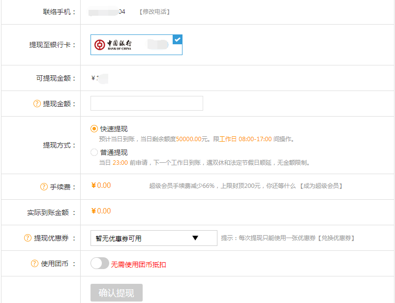 tp钱包怎么提现人民币_tp钱包怎么提现人民币_tp钱包怎么提现人民币