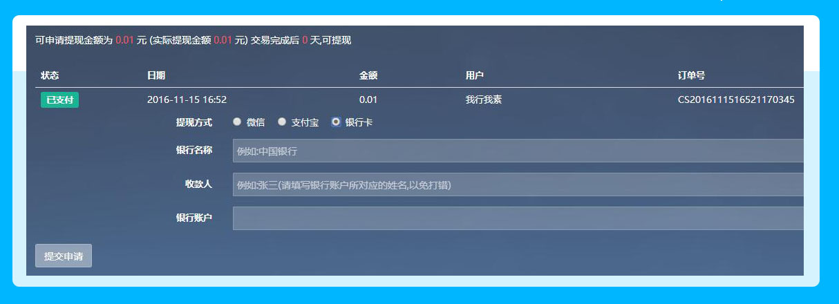 tp钱包怎么提现人民币_tp钱包怎么提现人民币_tp钱包怎么提现人民币