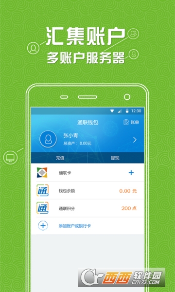 企业钱包是什么意思_钱包官方下载_tp钱包企业版下载