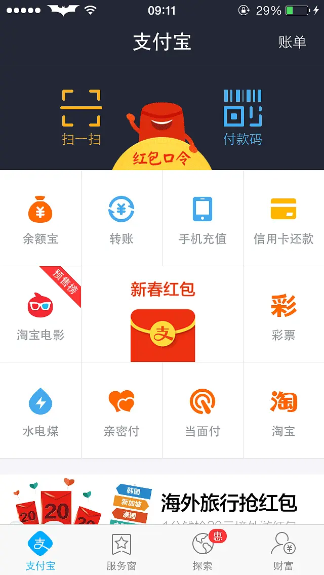 钱包官方下载_企业钱包是什么意思_tp钱包企业版下载