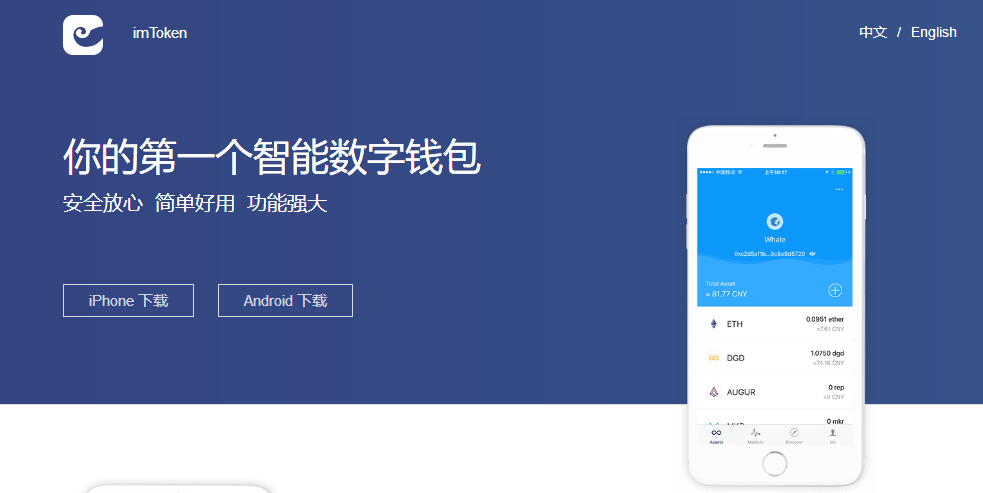 apple钱包下载_苹果下载tp钱包怎么操作_苹果钱包下载安装