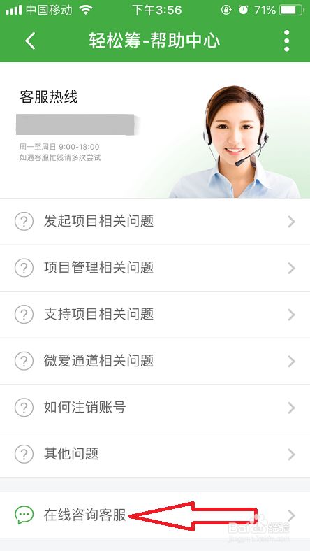 钱包金服客服人工服务_tp钱包在线客服_钱包商家官方客服电话