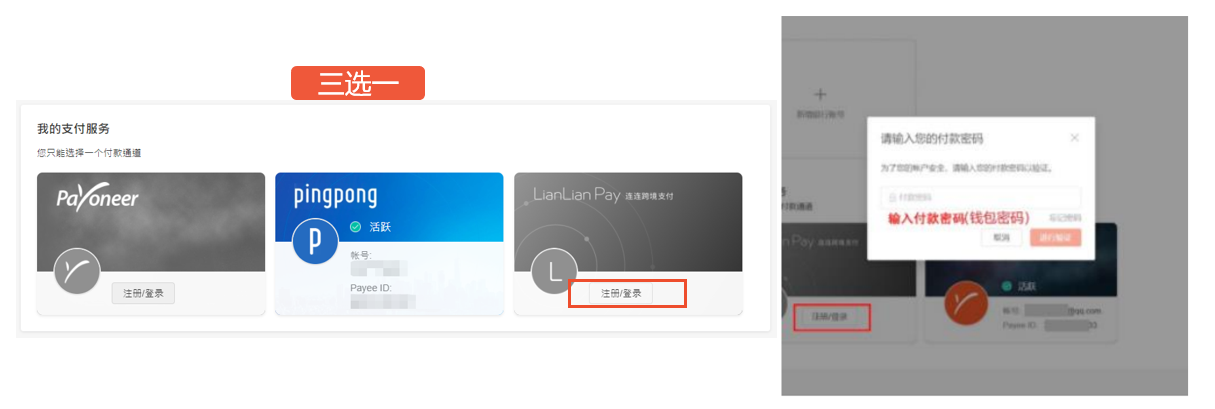 怎么登陆tp钱包_tp钱包登录_钱包登陆怎么退出呢