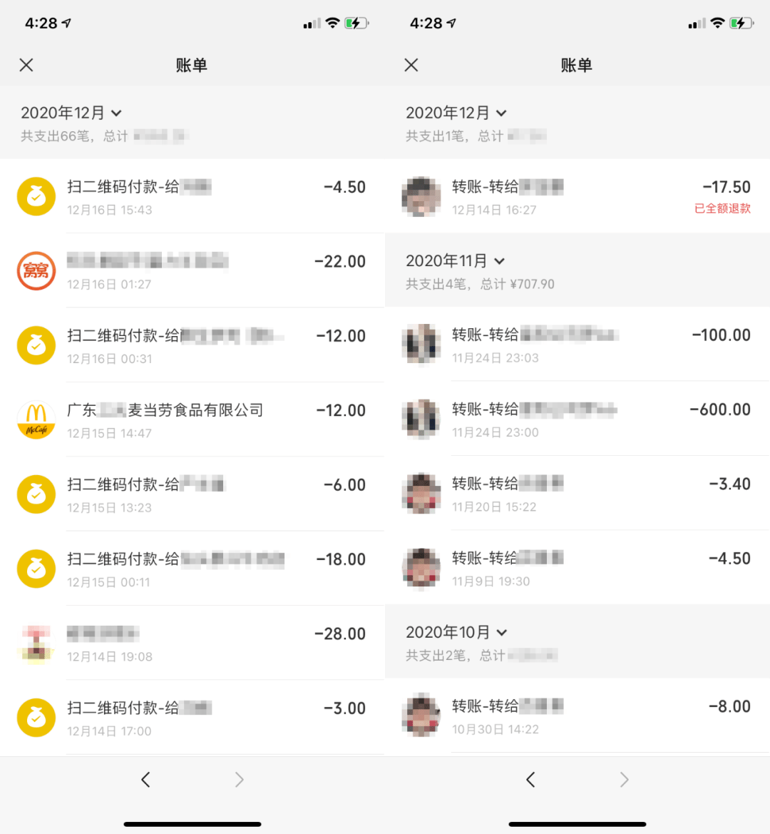 钱包转账会莫名的收到TRX_钱包转账提示验证签名错误_Tp钱包自己给自己转账