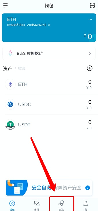 钱包app无法联网_tp钱包怎么下载不了_tp钱包下载链接有问题
