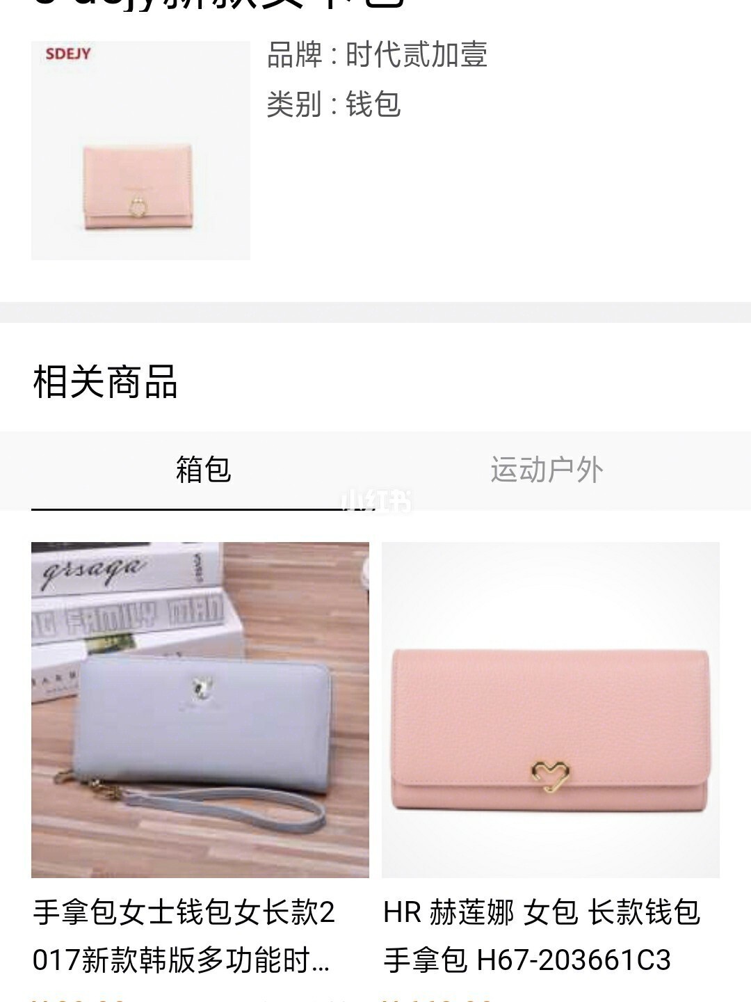 tp钱包下载链接有问题_钱包app无法联网_tp钱包怎么下载不了