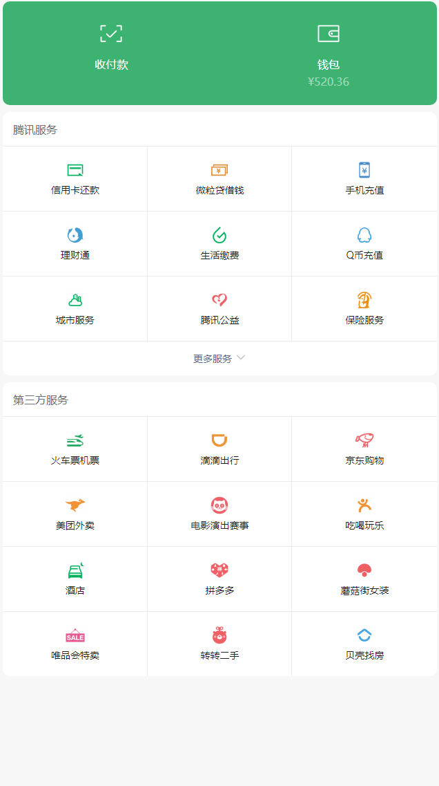 钱包tp_钱包图片是几寸的_什么是tp钱包图片