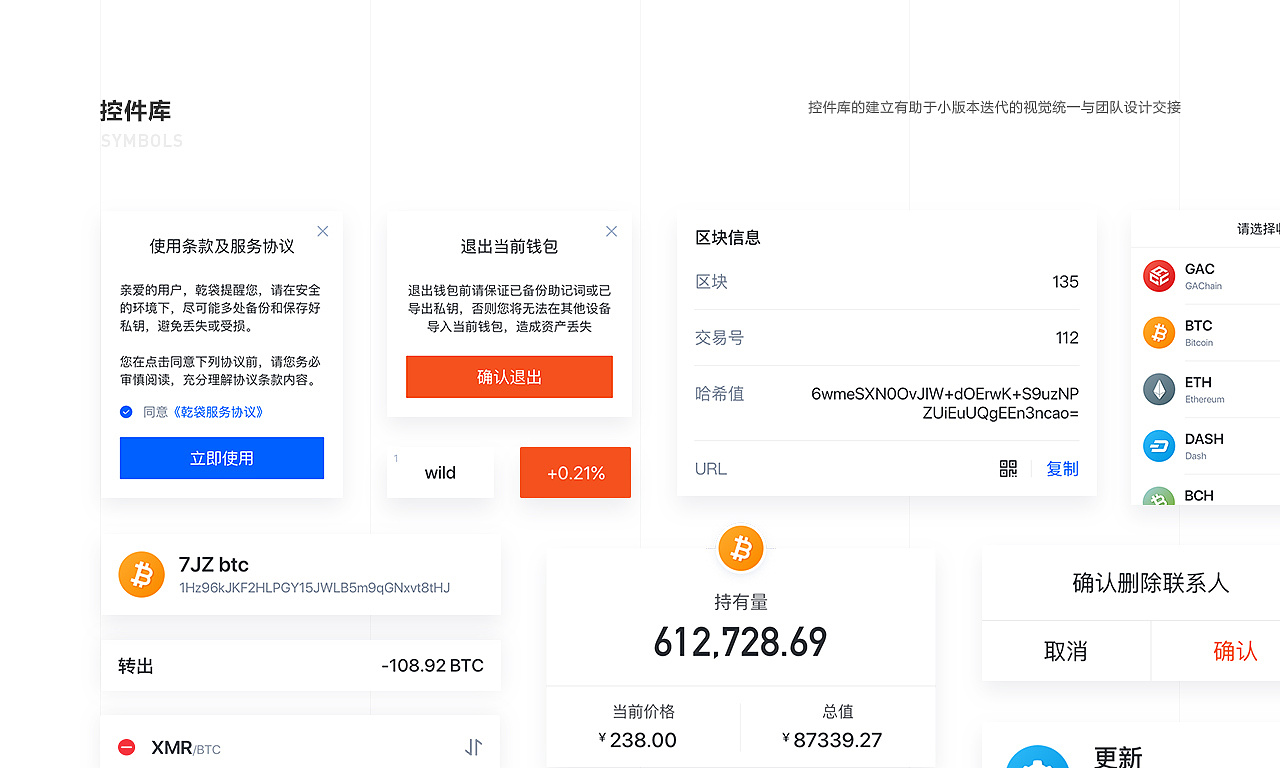 钱包转错币种_tp钱包买币错误_币充错了怎么办