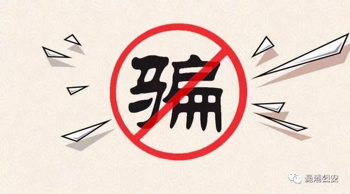 找回被骗的钱_tp钱包被骗怎么找回_钱包找回来了钱没了