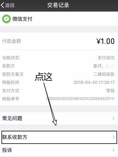 tp钱包怎么转账没有记录_tp钱包转账记录没有币_转账记录没有了怎么办