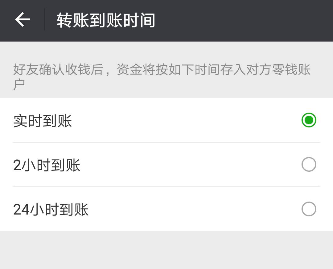 tp钱包转账记录没有币_tp钱包怎么转账没有记录_转账记录没有了怎么办