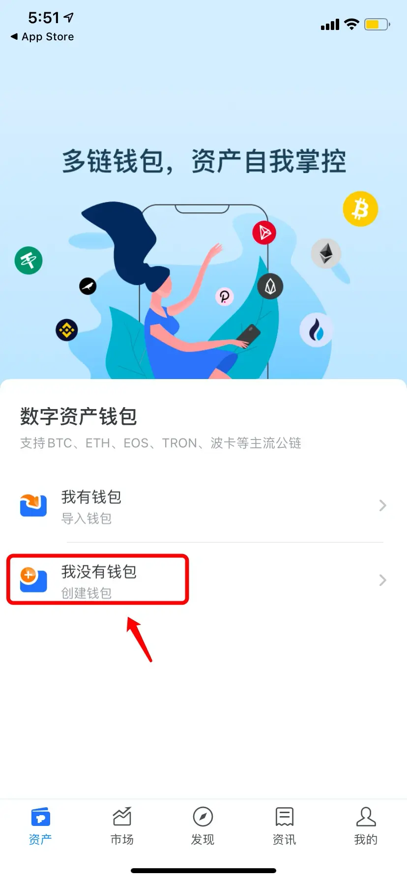 钱包创建人是谁_如何在TP钱包创建qki钱包_钱包创建密码无法下一步