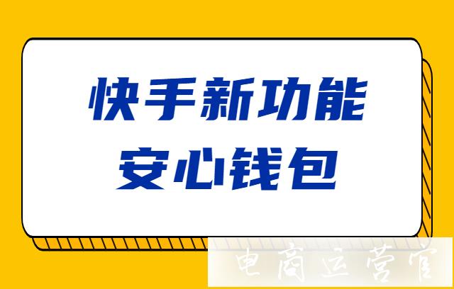 tp钱包资产归集_tp钱包资产为零_tp钱包资产显示0