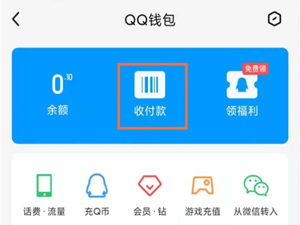 tp警告码56_钱包如何扫二维码_tp钱包链接简码
