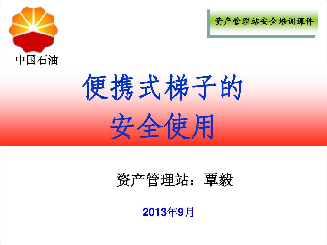 梯子钱是什么意思_梯子币是用什么来做的_TP钱包如何用梯子