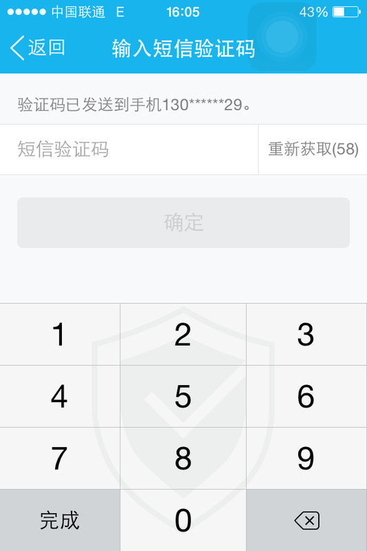 钱包6位密码_数字钱包密码多少位_tp钱包密码几位数