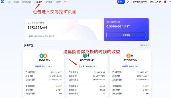 tp钱包里的薄饼怎么用_tp钱包里的薄饼怎么用_tp钱包里的薄饼怎么用