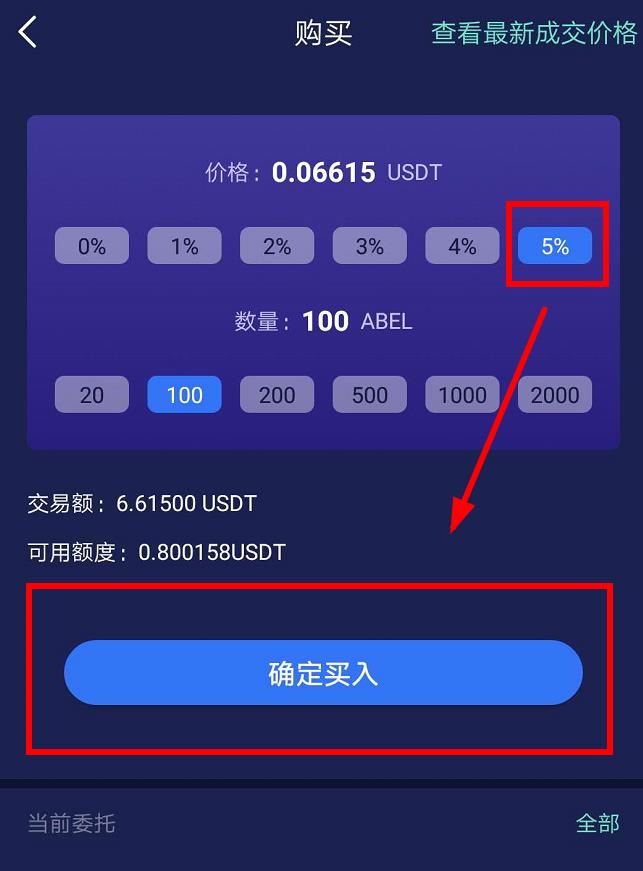 tp钱包里的薄饼怎么用_tp钱包里的薄饼怎么用_tp钱包里的薄饼怎么用