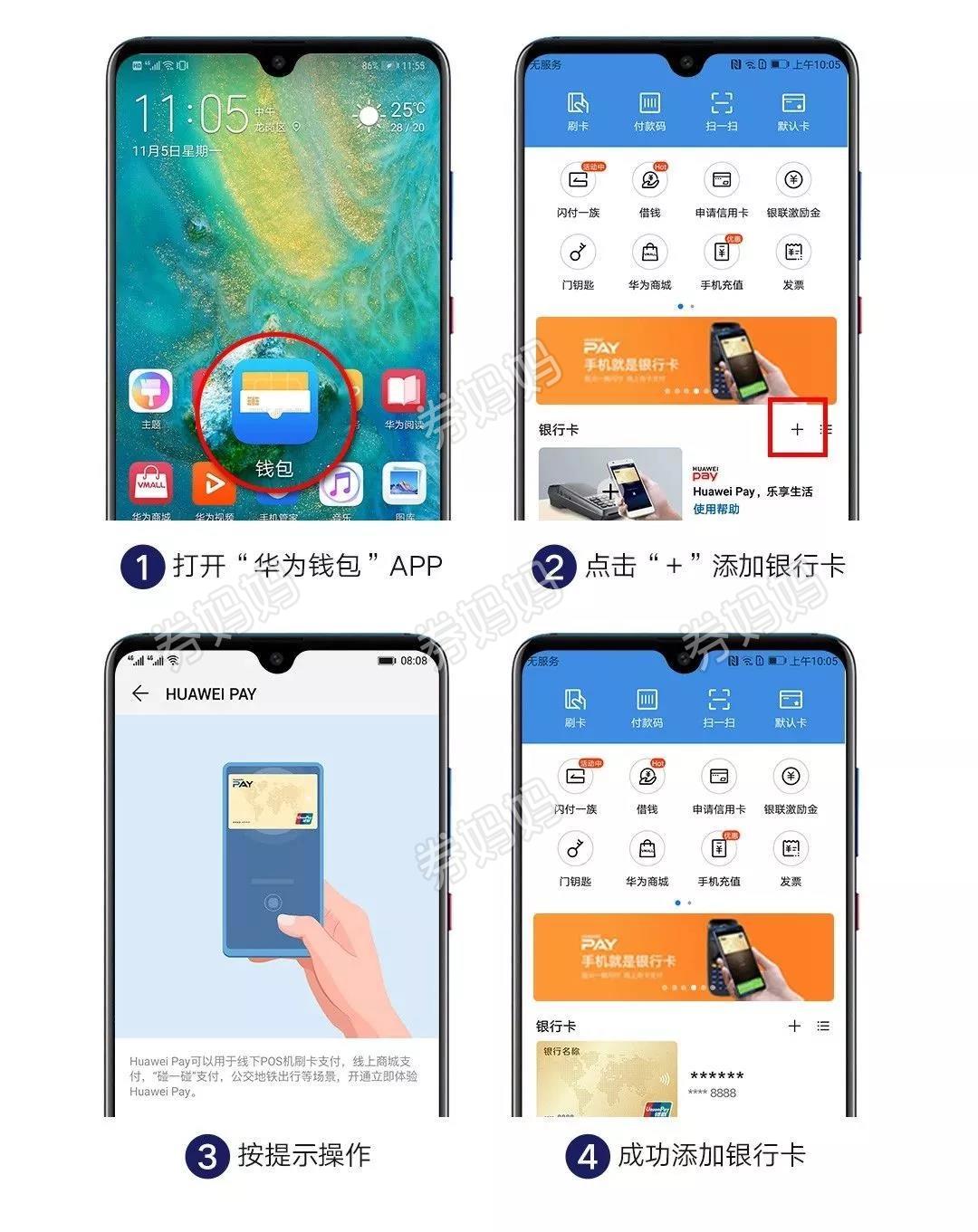 苹果怎么下载tp钱包_topay钱包苹果下载_购宝钱包苹果下载