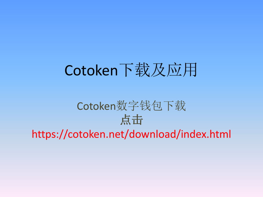 钱包下载安装手机版_钱包下载安装桌面_tp钱包怎么下载安装