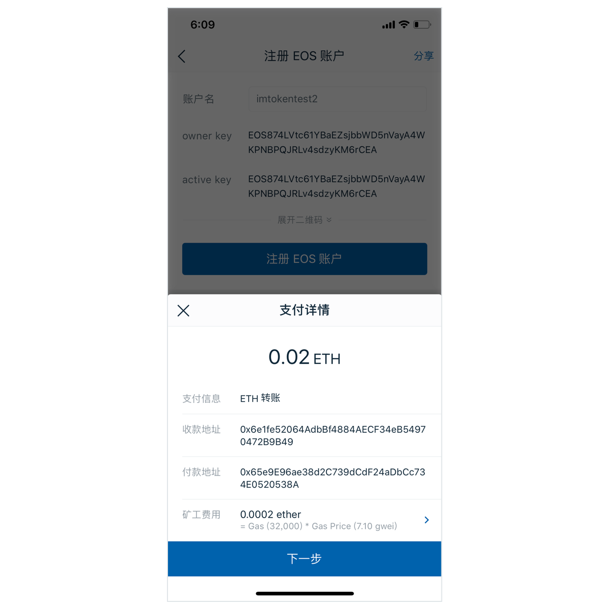 买钱包买粉色的好吗_如何在tp钱包买币以币安链为例_gucci链钱包价格