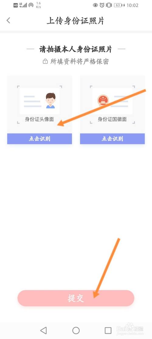 TP身份钱包_钱包身份证丢了可以报警吗_钱包身份证银行卡丢了怎么办