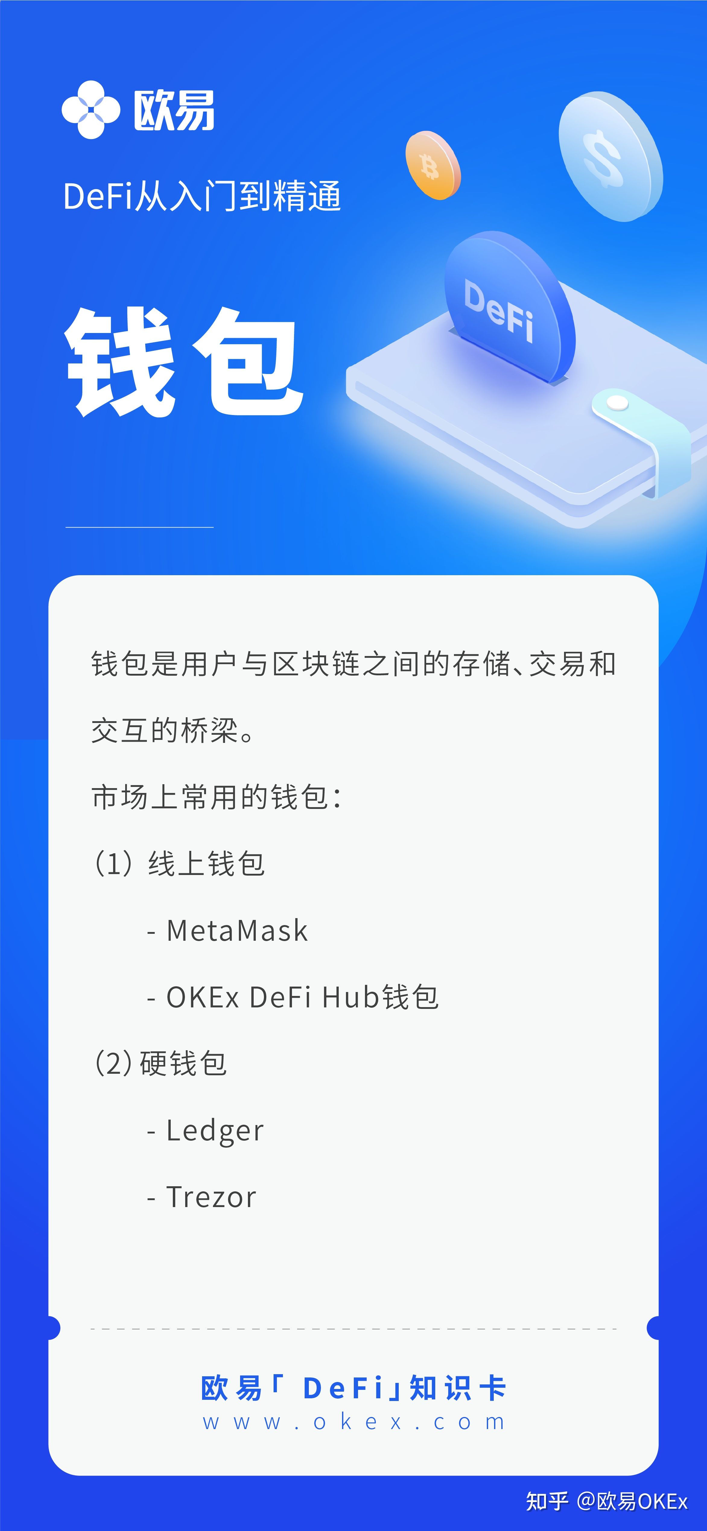 钱包密钥格式_tp钱包密钥截图了有什么风险_钱包密钥泄漏被盗