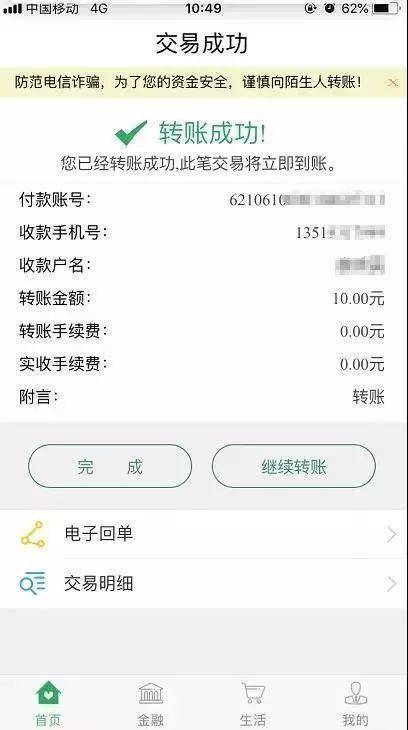 钱包转入TRX_tp钱包怎么转入_钱包转入零钱通再转入银行卡