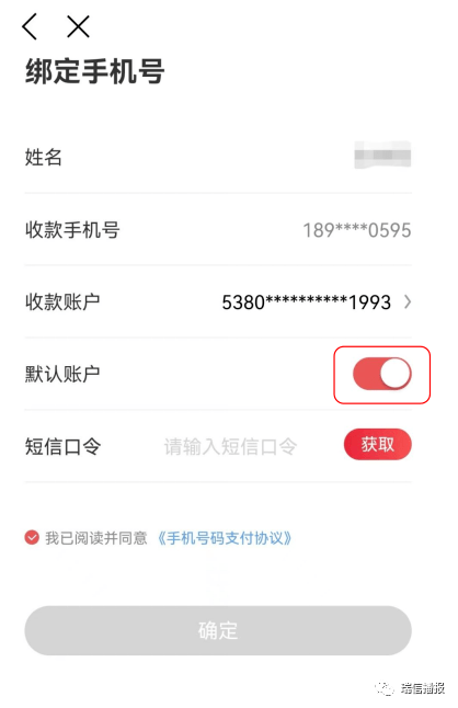 钱包转入TRX_tp钱包怎么转入_钱包转入零钱通再转入银行卡