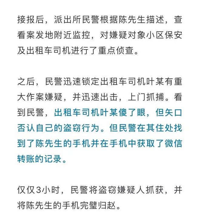 钱财被盗报警能追回吗_tp钱包资产被盗报警有用吗_钱包被盗了