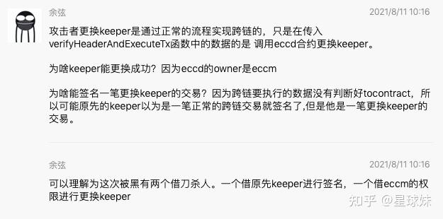 币的钱包是什么意思_tp钱包币不见了_钱包币是啥