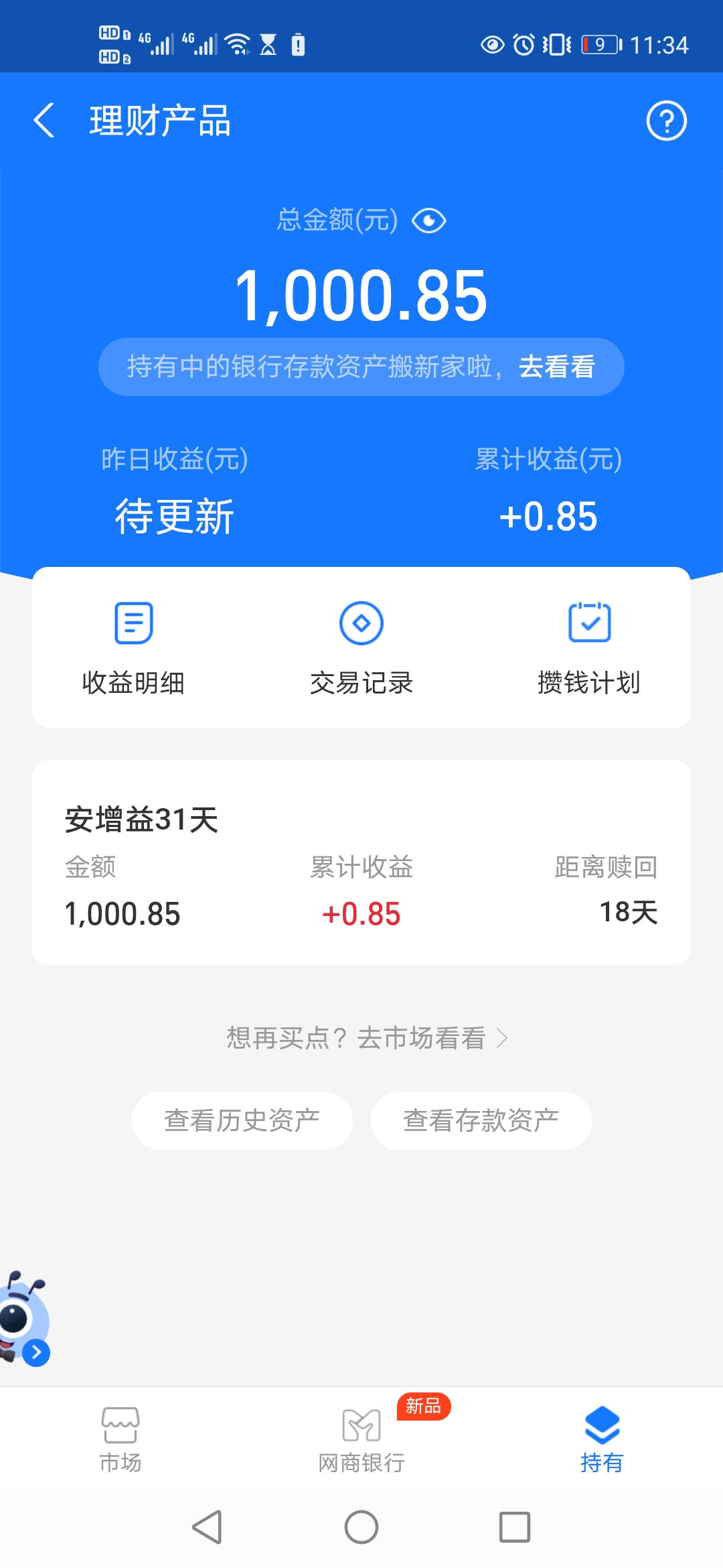 微信没钱包功能_tp钱包的功能下架_银联钱包有哪些功能