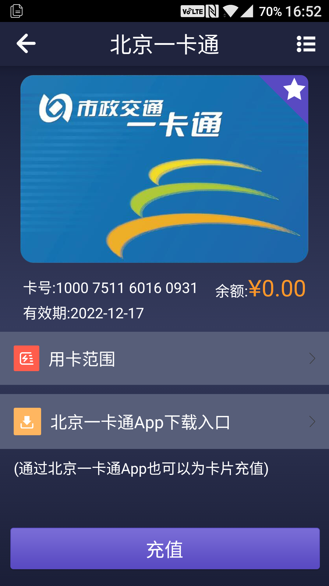 tp钱包网络连接失败_tp钱包无法连接钱包_钱包连不上网络