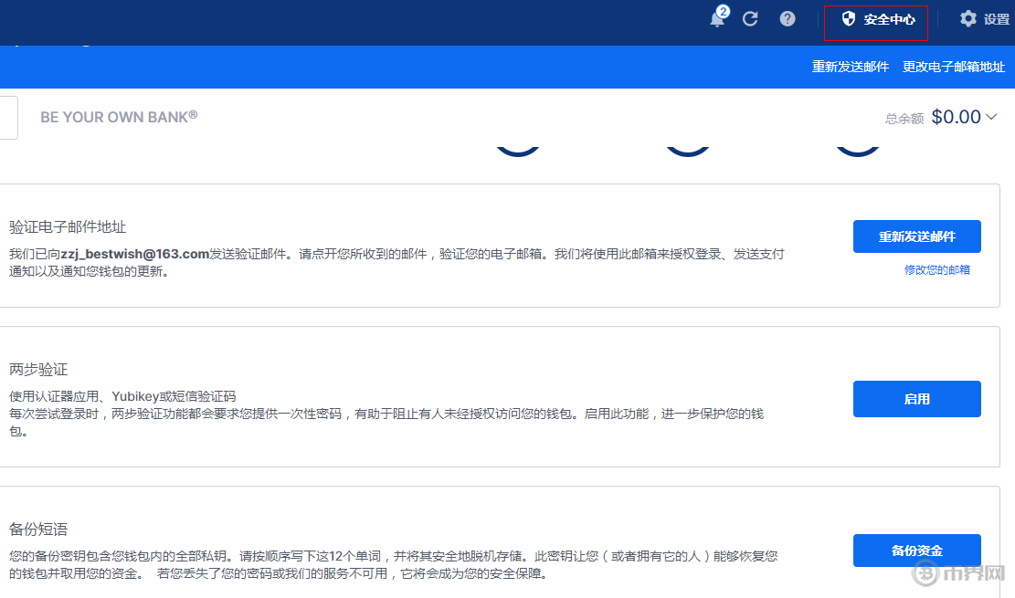 tp钱包无法连接钱包_钱包连不上网络_tp钱包网络连接失败