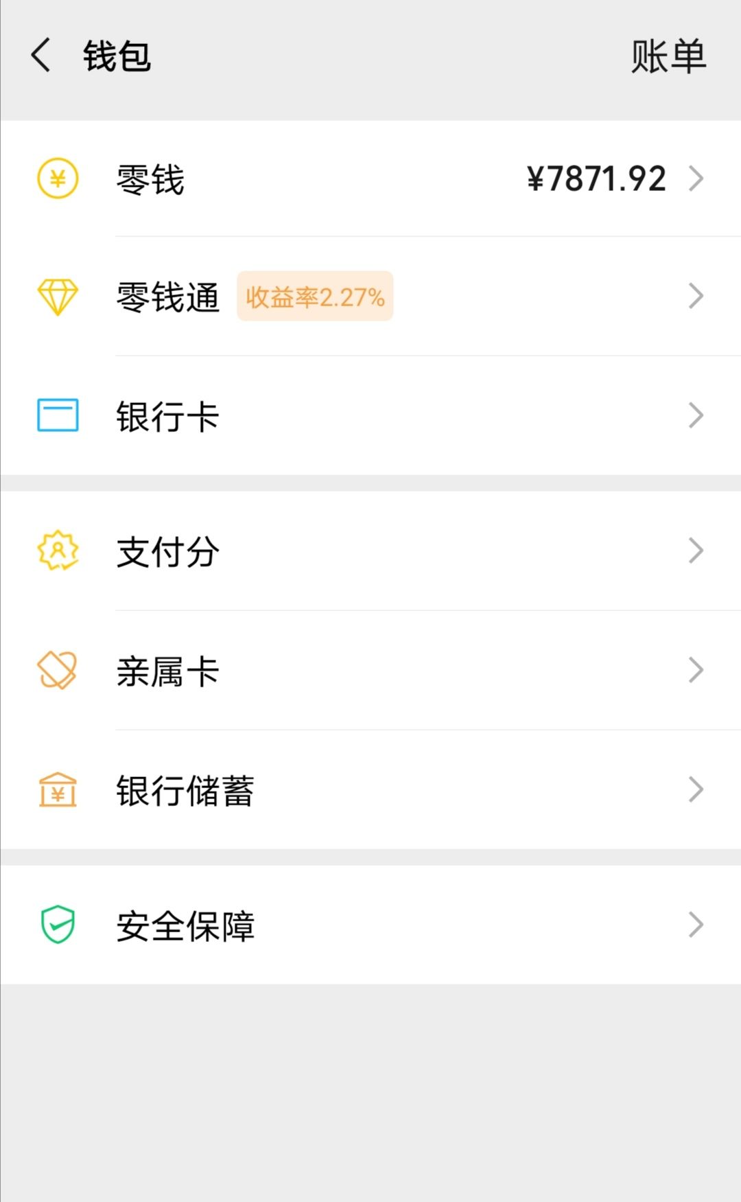 苹果手机tp钱包_苹果手机tp钱包下载_钱包苹果手机怎么绑定钥匙卡