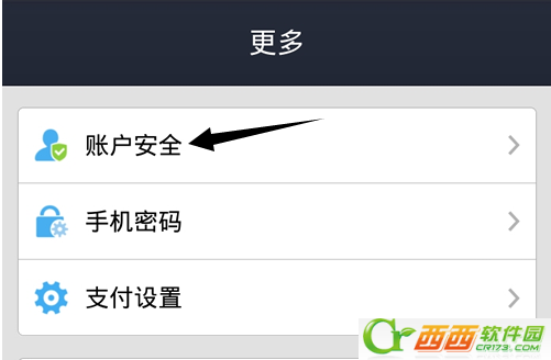快速设置TP钱包交易密码，轻松保护您的资产