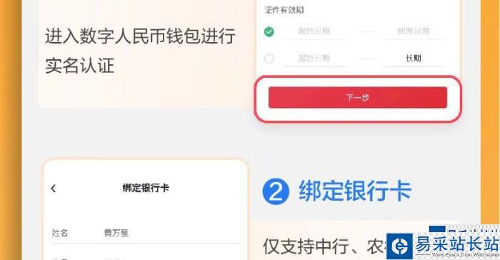 币钱包怎么弄_tp钱包怎么设置人民币_钱包设置在哪里