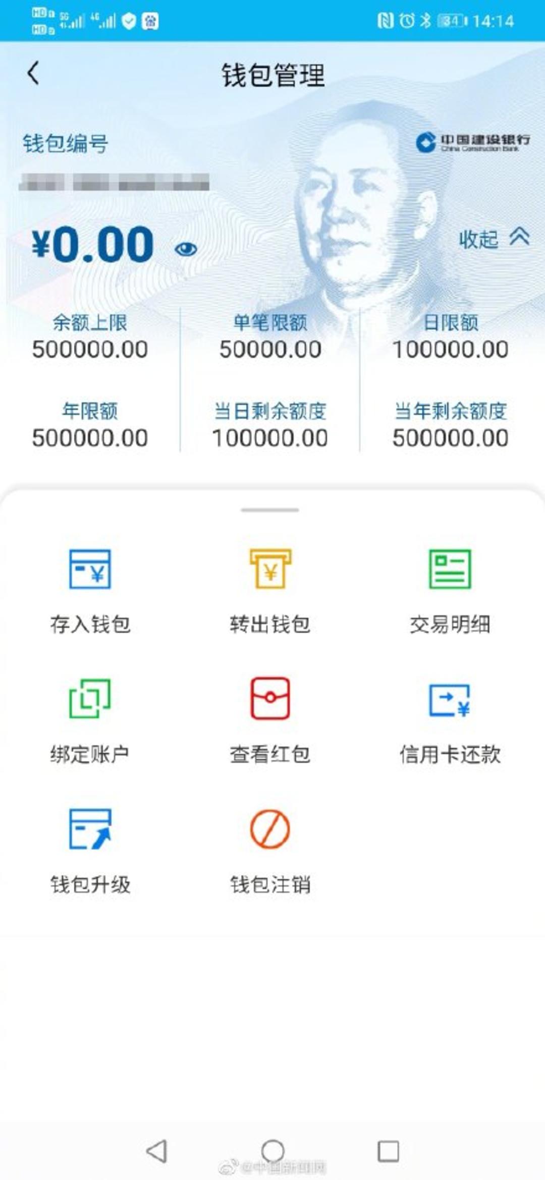 币钱包怎么弄_钱包设置在哪里_tp钱包怎么设置人民币