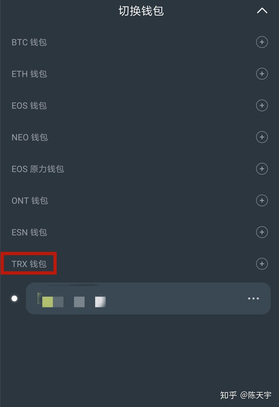 tp钱包代币都归0_钱包代币有哪些_代币钱包怎么调用合约授权