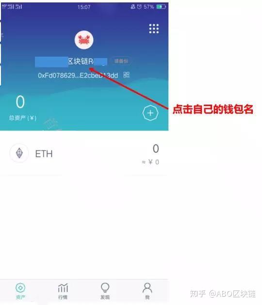 钱包忘记密码怎么找回_tp钱包密码忘记了_钱包忘记密码
