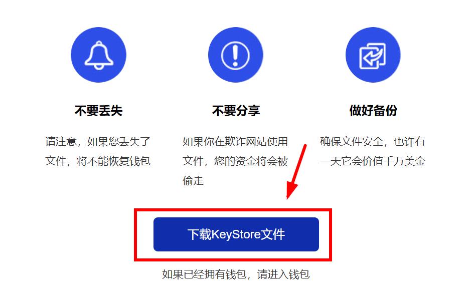 钱包忘记密码_钱包忘记密码怎么找回_tp钱包密码忘记了