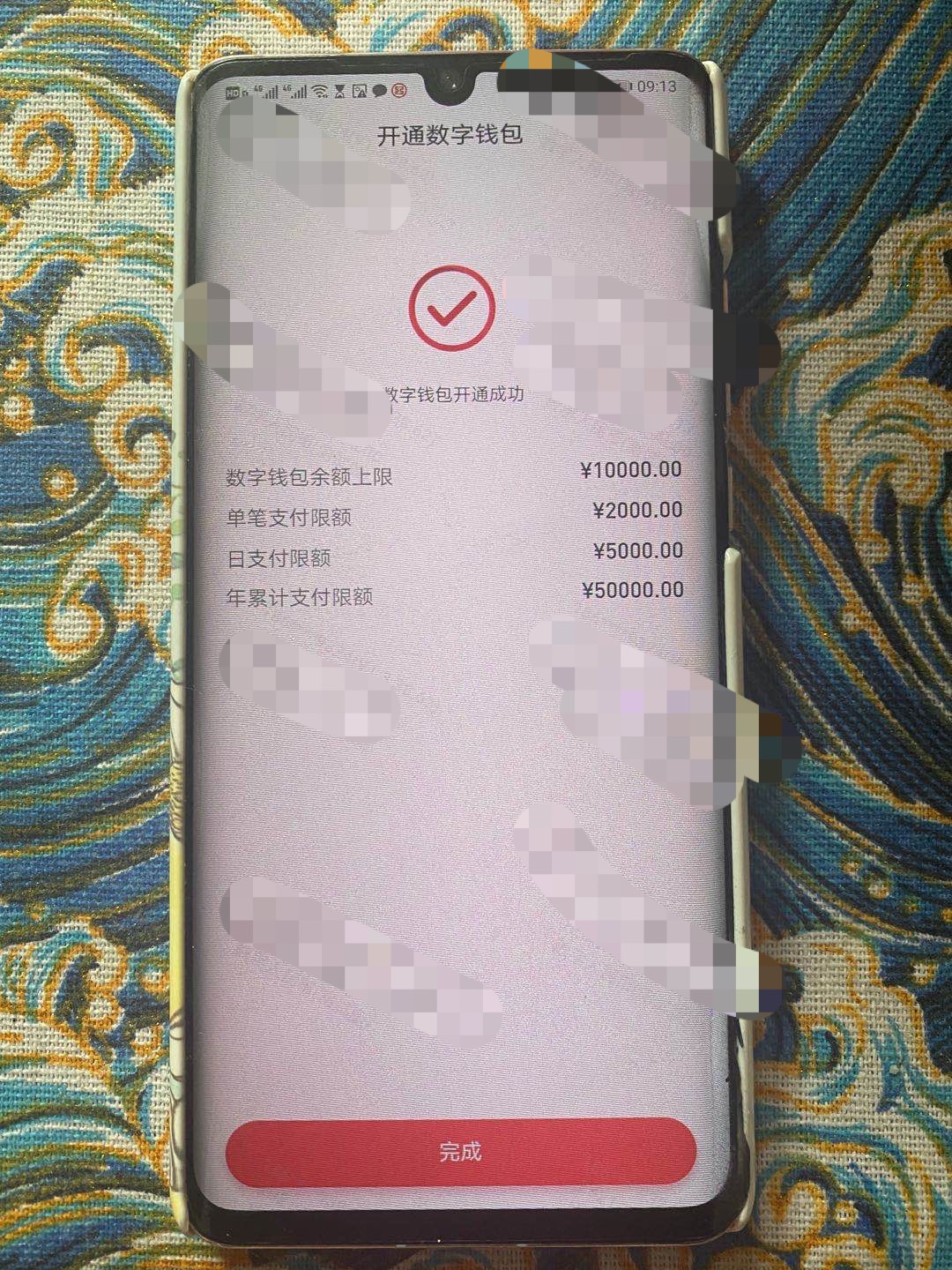 数字人民币提示钱包状态异常_币的钱包是什么意思_tp钱包怎么显示人民币
