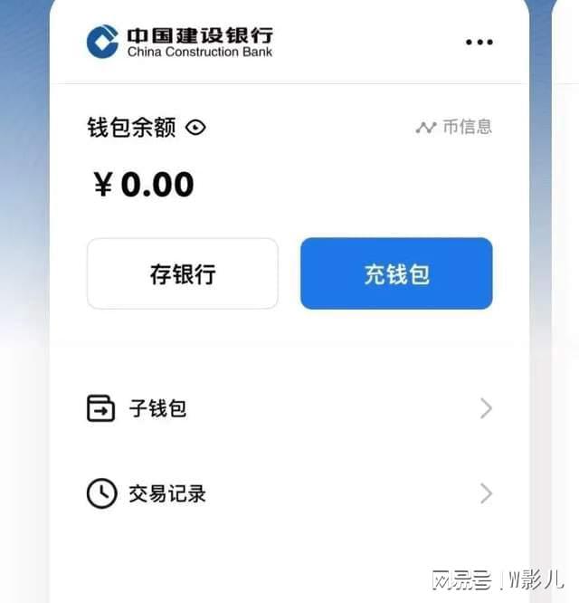 币的钱包是什么意思_tp钱包怎么显示人民币_数字人民币提示钱包状态异常