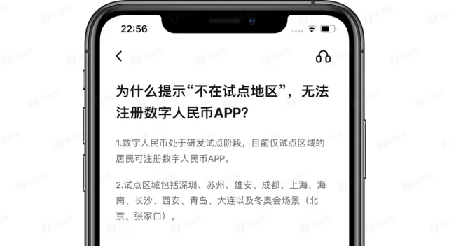一秒搞定！快来了解TP钱包，探索数字货币的新时代