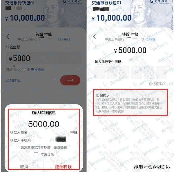 钱包转入TRX_怎么转入tp钱包_钱包转入零钱通怎么转