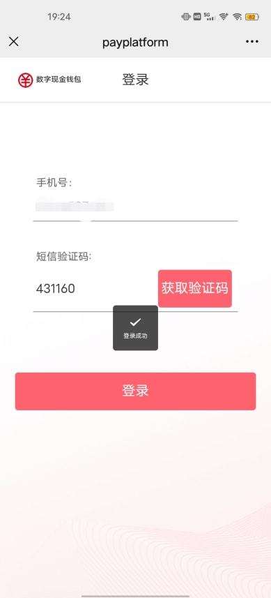 tp钱包转币安钱包_tp钱包转币安钱包_tp钱包转币安钱包